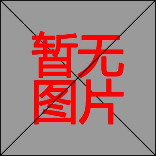 大中华国际集团董事局主席黄世再：贸易战之我见