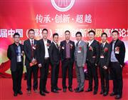 成员现场合影​