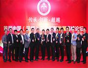 成员现场合影​