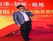 成员表演节目​