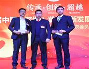 常务副会长黄大卫与中奖者​