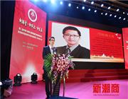邝海翔会长致辞