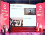 卓睿先生作演讲