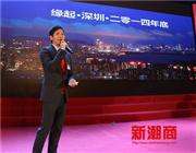 庄映锐先生作演讲