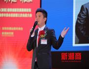 张晓镔先生演讲​