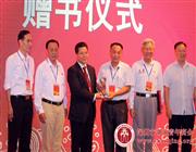 深圳市普宁商会为普宁市民间文艺家协会赠送礼品