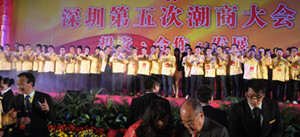 商会会长祝酒合影