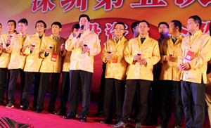 青委会成员在主席台上