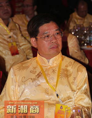 常务副会长黄榕城在主桌就座