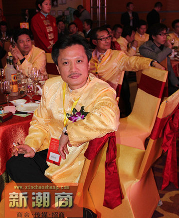 副会长陈建智出席大会