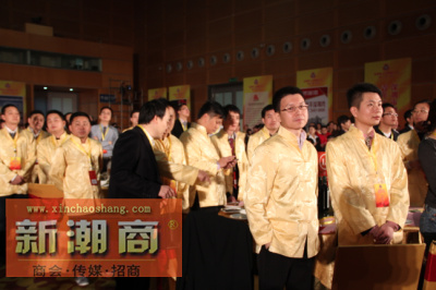 青委会领导成员在会场