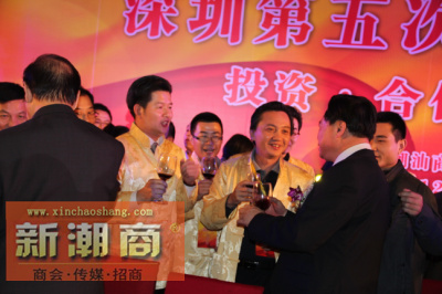 李奕标会长等领导向省领导敬酒