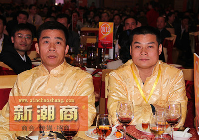 副会长陈镇文李文辉出席大会