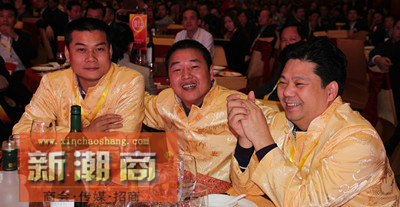 副会长李永杰李科枝李文辉出席大会