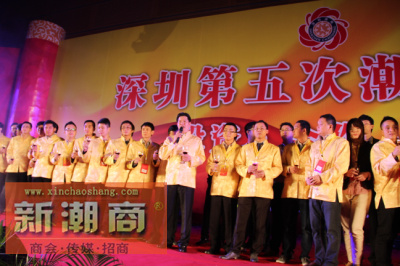 李奕标会长致祝酒辞