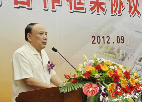 吴开松会长致辞