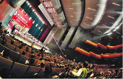 第五届潮商大会