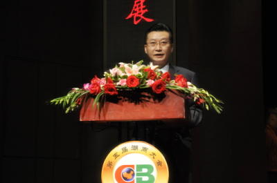 潮商大会秘书处主要负责人、汕头市工商联党组书记孔德镐主持