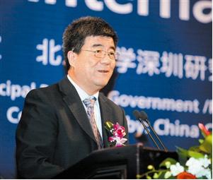 北京大学副校长、北京大学深圳研究生院院长海闻