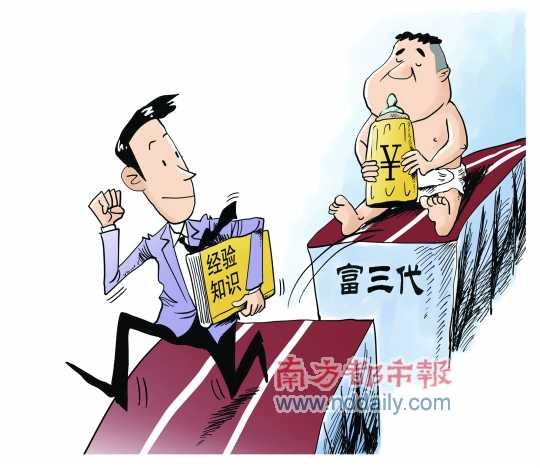 “遗儿千金不如授一技”是家族企业世代传承不变的真理