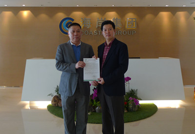 吴南祥赴海岸城为我会会长李奕标颁发证书