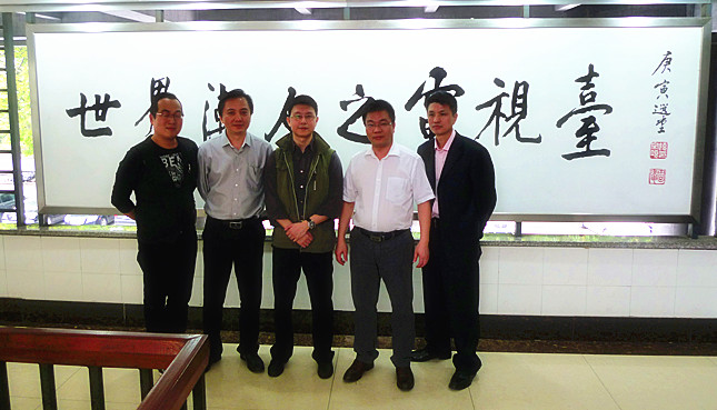 黄大卫到潮商卫视中文台参观考察