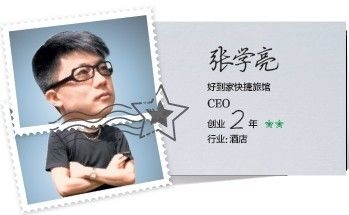 创业要想成功就得寻找