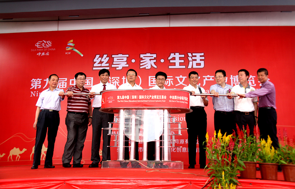 第九届文博会中丝园分会场取得喜人成绩 