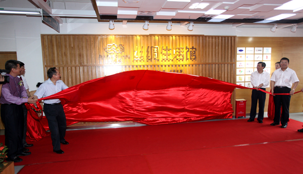 第九届文博会中丝园分会场取得喜人成绩 