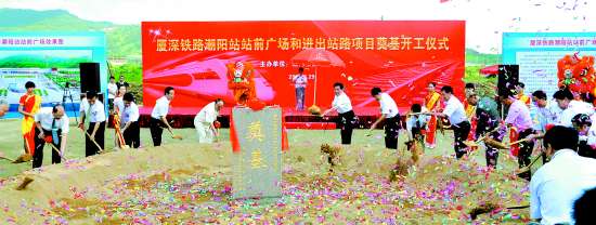 领导们为项目奠基培土